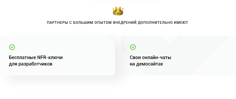 Аспро: Корпоративный портал версии 3.0 — скриншот 83