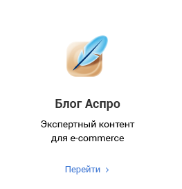 Аспро: Корпоративный портал версии 3.0 — скриншот 91