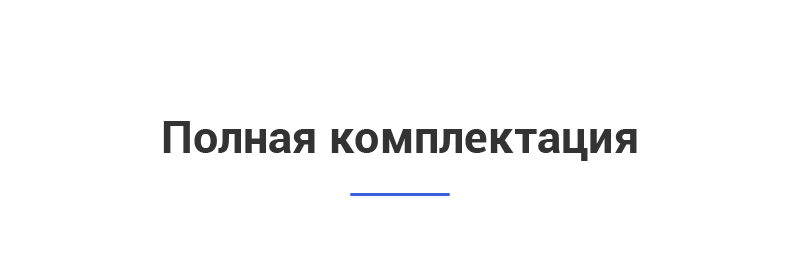 Аспро: Корпоративный портал версии 3.0 — скриншот 69