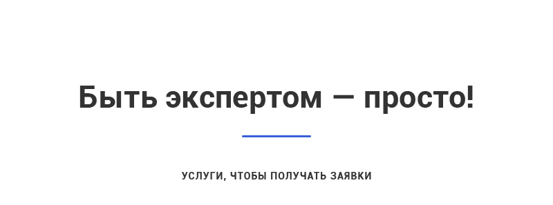 Аспро: Корпоративный портал версии 3.0 — скриншот 37
