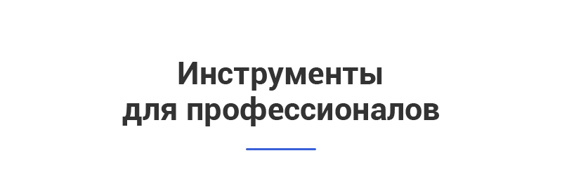 Аспро: Корпоративный портал версии 3.0 — скриншот 74