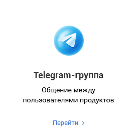 Аспро: Корпоративный портал версии 3.0 — скриншот 93