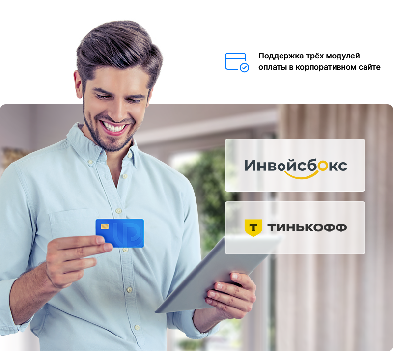 Аспро: Приорити 2.0. Платформа для работы с приоритетами — скриншот 25