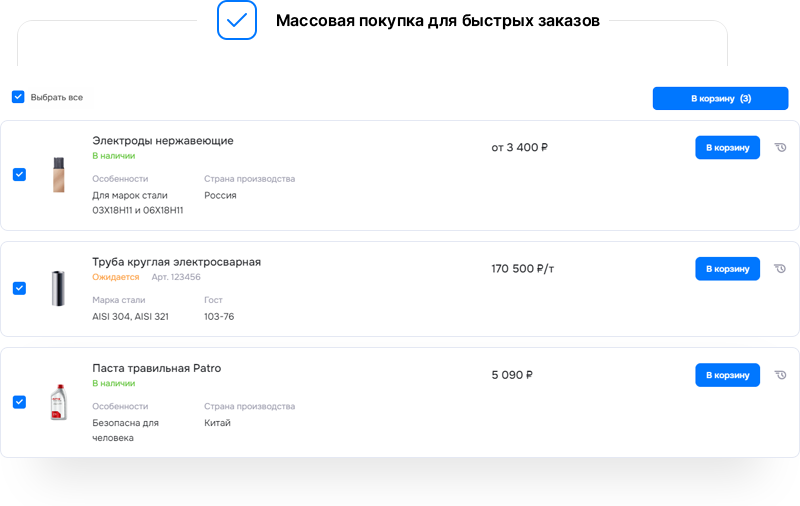 Аспро: Приорити 2.0. Платформа для работы с приоритетами — скриншот 12