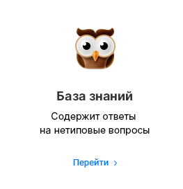 Аспро: Приорити 2.0. Платформа для работы с приоритетами — скриншот 40