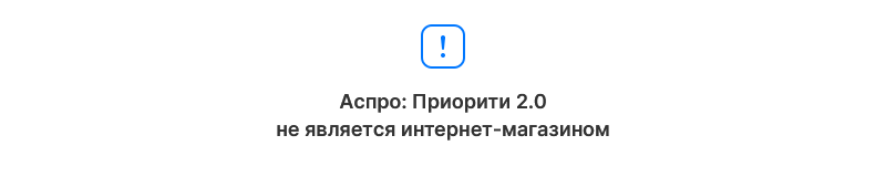 Аспро: Приорити 2.0. Платформа для работы с приоритетами — скриншот 26