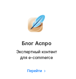 Аспро: Приорити 2.0. Платформа для работы с приоритетами — скриншот 41