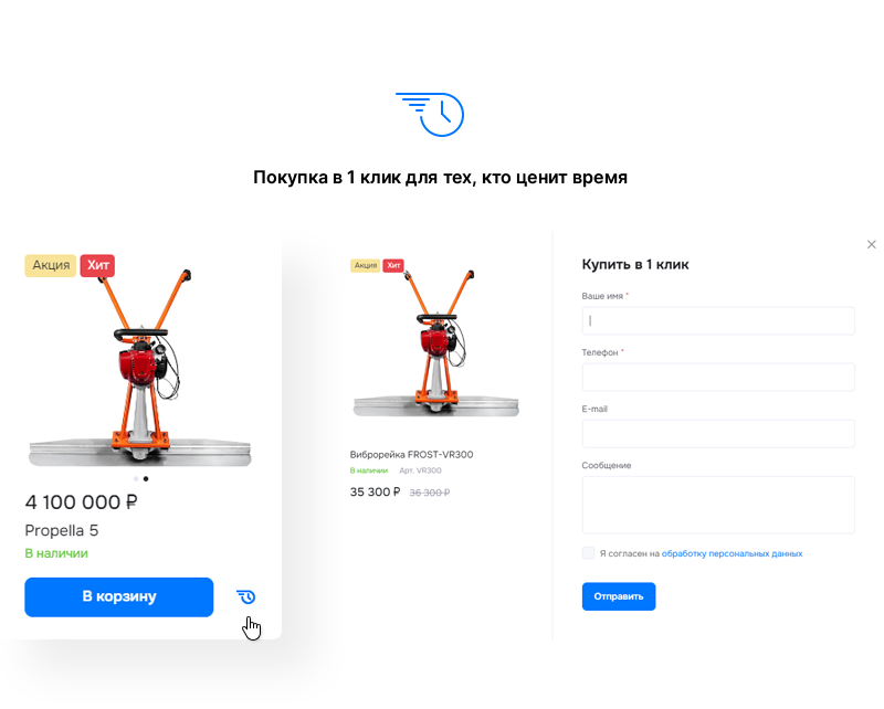 Аспро: Приорити 2.0. Платформа для работы с приоритетами — скриншот 16