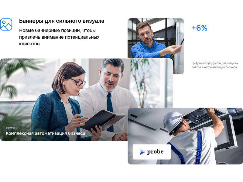 Аспро: Приорити 2.0. Платформа для работы с приоритетами — скриншот 19