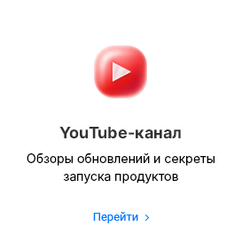 Аспро: Приорити 2.0. Платформа для работы с приоритетами — скриншот 42