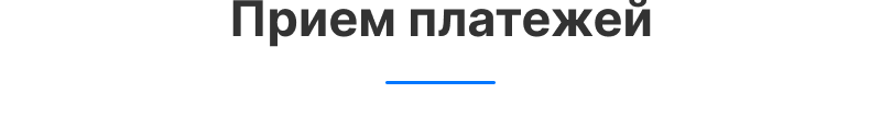 Аспро: Приорити 2.0. Платформа для работы с приоритетами — скриншот 24