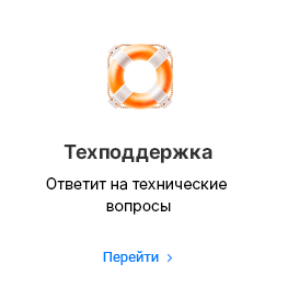 Аспро: Приорити 2.0. Платформа для работы с приоритетами — скриншот 38