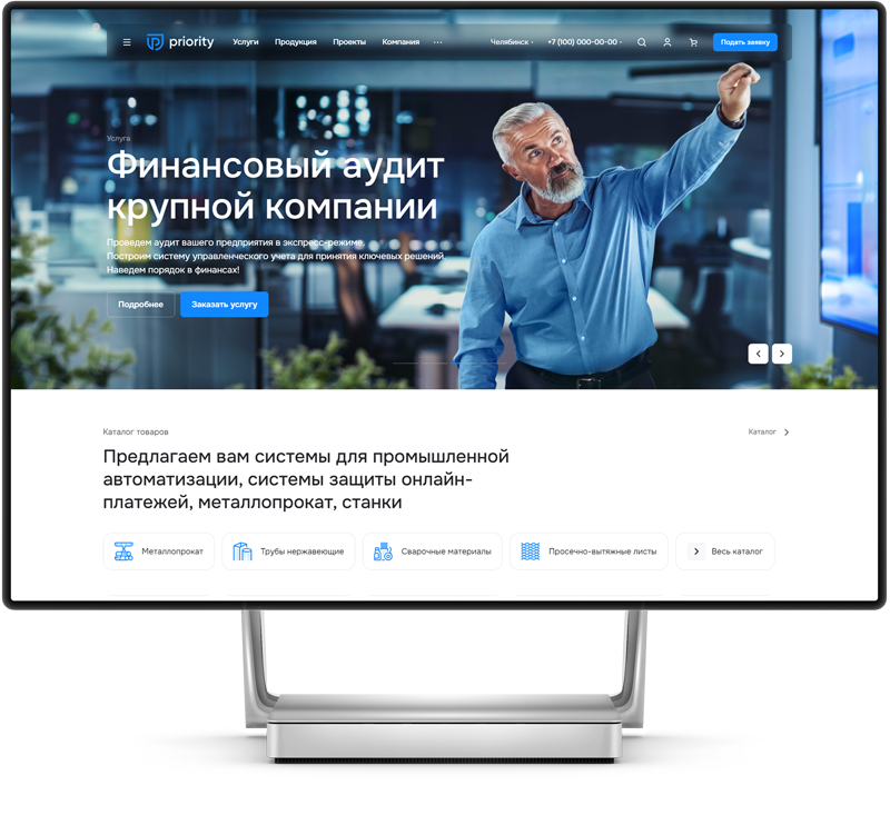 Аспро: Приорити 2.0. Платформа для работы с приоритетами — скриншот 5