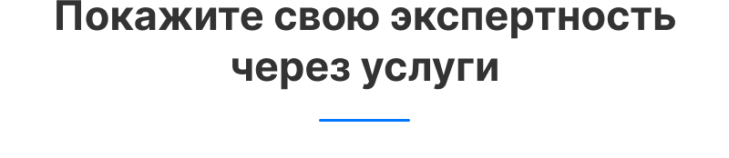 Аспро: Приорити 2.0. Платформа для работы с приоритетами — скриншот 6