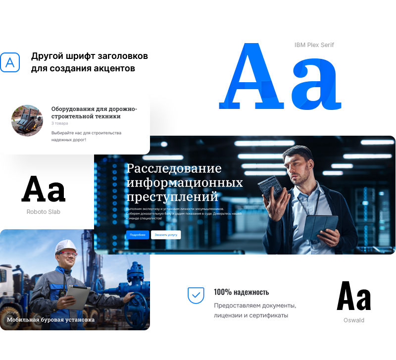 Аспро: Приорити 2.0. Платформа для работы с приоритетами — скриншот 18