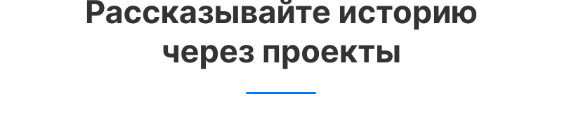 Аспро: Приорити 2.0. Платформа для работы с приоритетами — скриншот 22