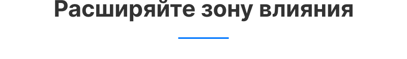 Аспро: Приорити 2.0. Платформа для работы с приоритетами — скриншот 8