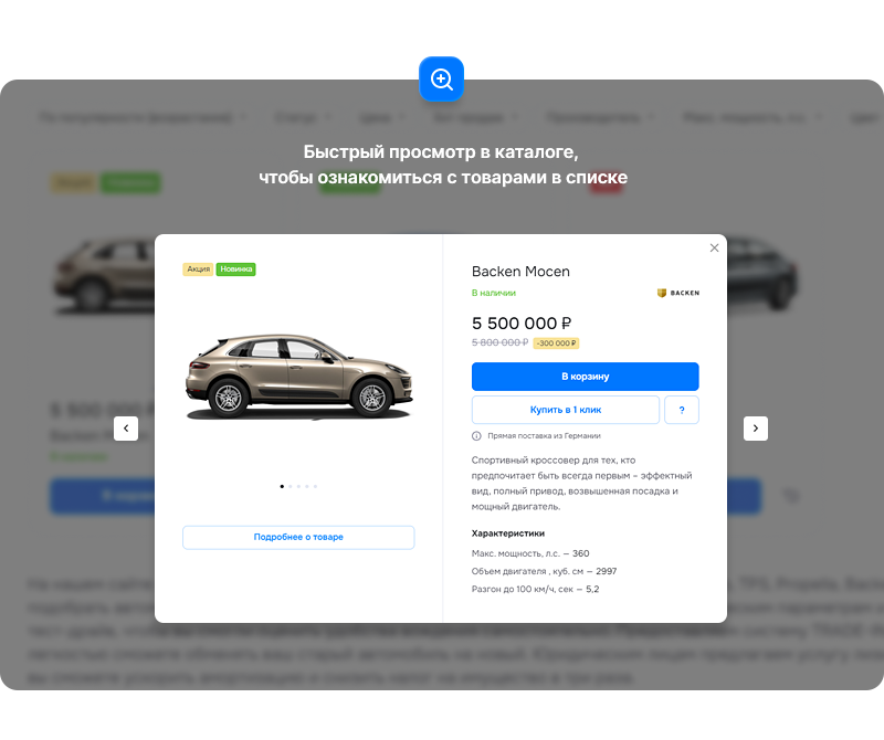 Аспро: Приорити 2.0. Платформа для работы с приоритетами — скриншот 13