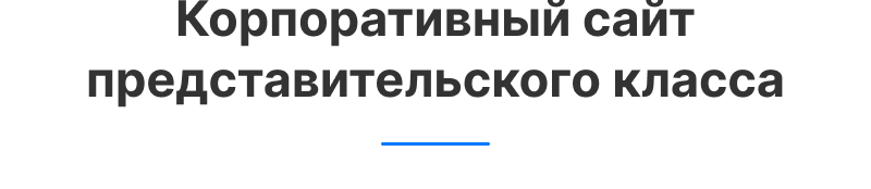 Аспро: Приорити 2.0. Платформа для работы с приоритетами — скриншот 4