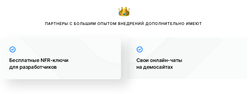 Аспро: Приорити 2.0. Платформа для работы с приоритетами — скриншот 34