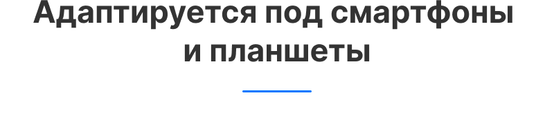 Аспро: Приорити 2.0. Платформа для работы с приоритетами — скриншот 27