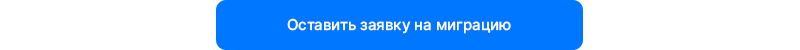 Аспро: Приорити 2.0. Платформа для работы с приоритетами — скриншот 31