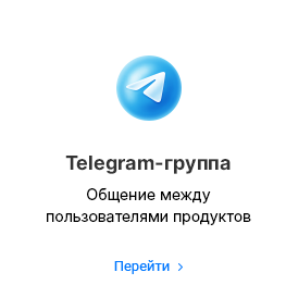 Аспро: Приорити 2.0. Платформа для работы с приоритетами — скриншот 43