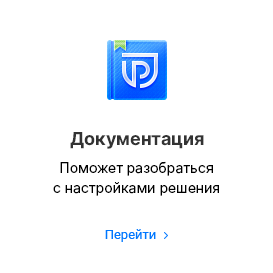 Аспро: Приорити 2.0. Платформа для работы с приоритетами — скриншот 39