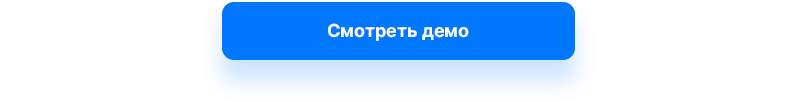 Аспро: Приорити 2.0. Платформа для работы с приоритетами — скриншот 3