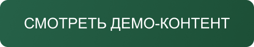ХАМЕЛЕОН: 999 в 1 — безлимитный конструктор лендингов с корзиной и автоворонками — скриншот 6