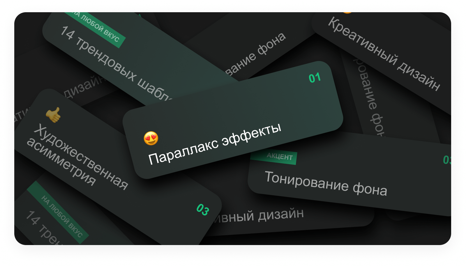 ХАМЕЛЕОН: 999 в 1 — безлимитный конструктор лендингов с корзиной и автоворонками — скриншот 42