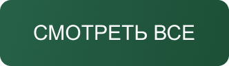 ХАМЕЛЕОН: 999 в 1 — безлимитный конструктор лендингов с корзиной и автоворонками — скриншот 37
