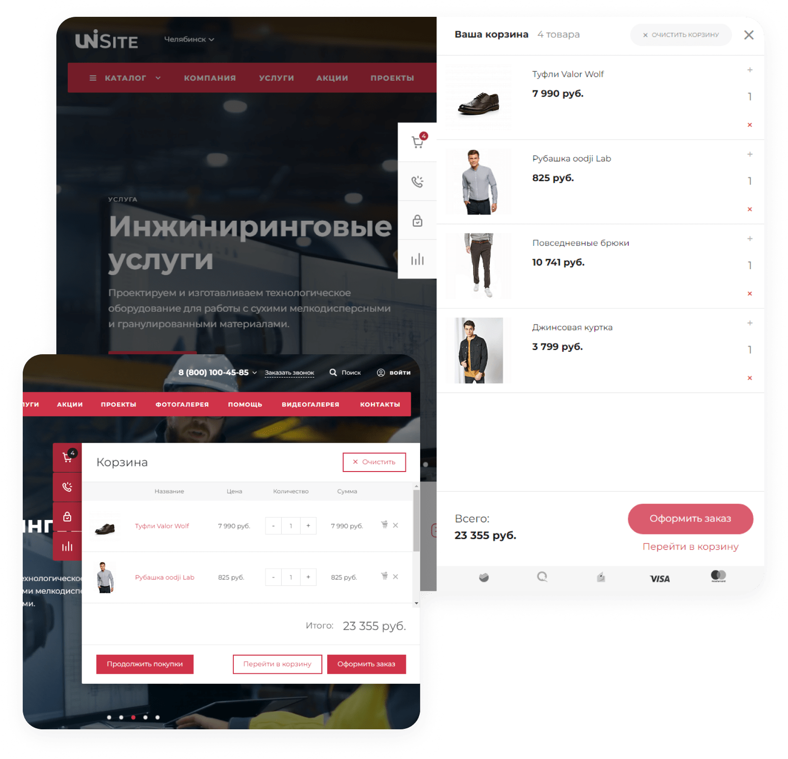 INTEC.Universe SITE – корпоративное решение с конструктором дизайна — скриншот 240