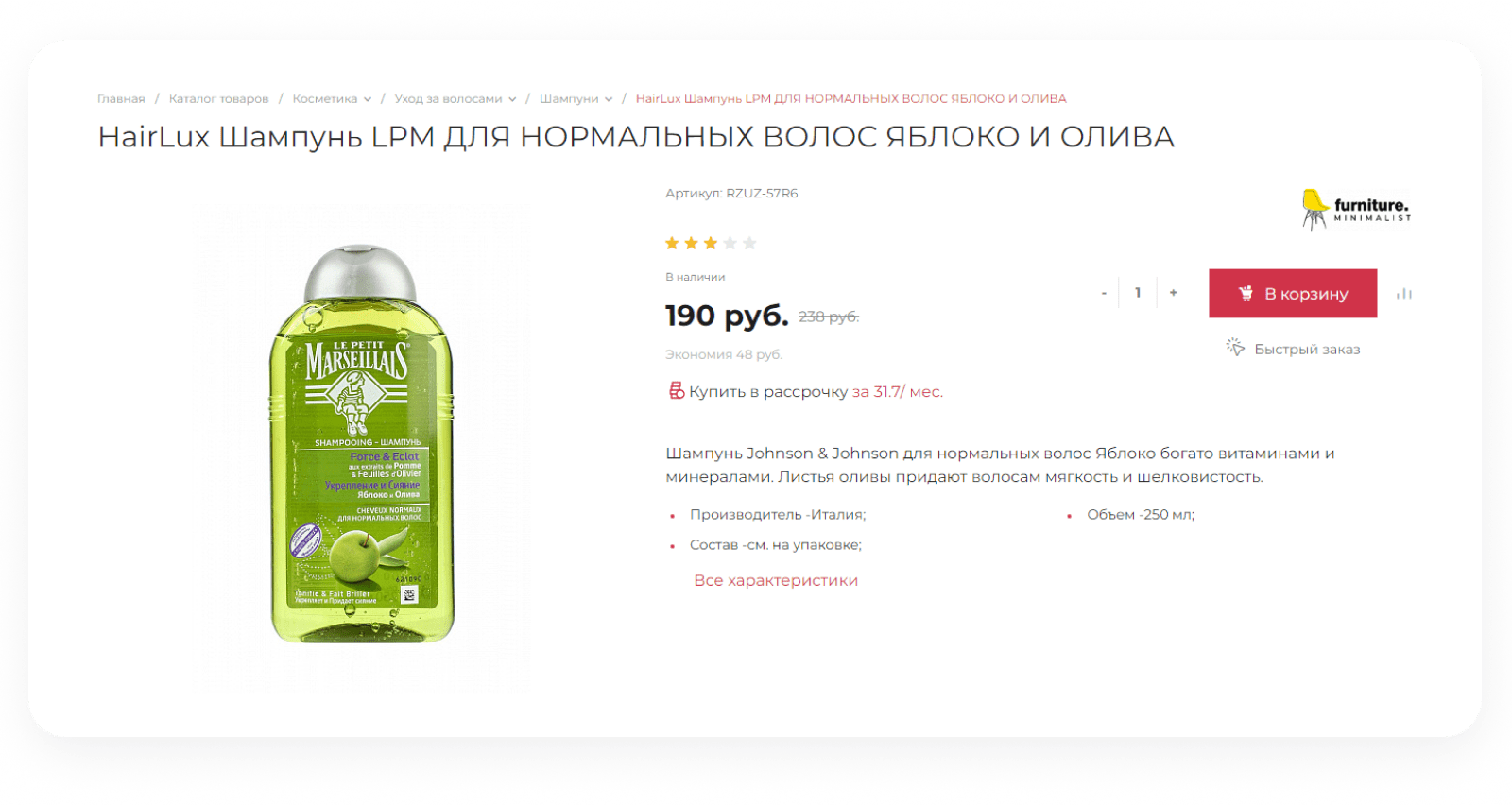 INTEC.Universe SITE – корпоративное решение с конструктором дизайна — скриншот 219