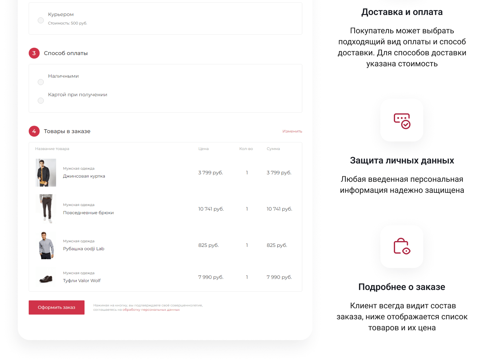 INTEC.Universe SITE – корпоративное решение с конструктором дизайна — скриншот 233
