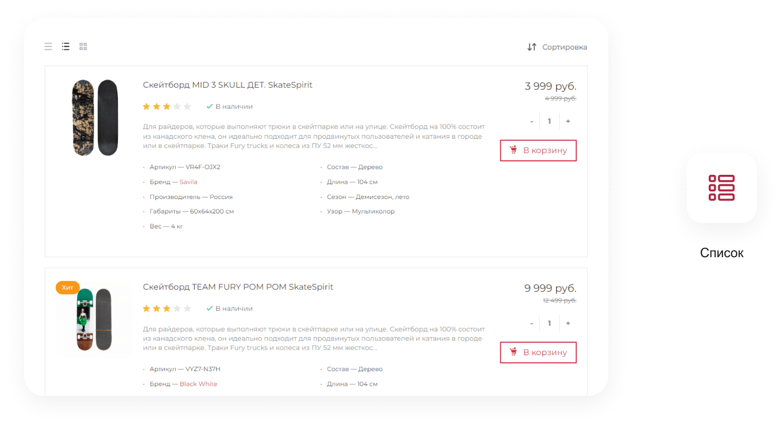 INTEC.Universe SITE – корпоративное решение с конструктором дизайна — скриншот 188