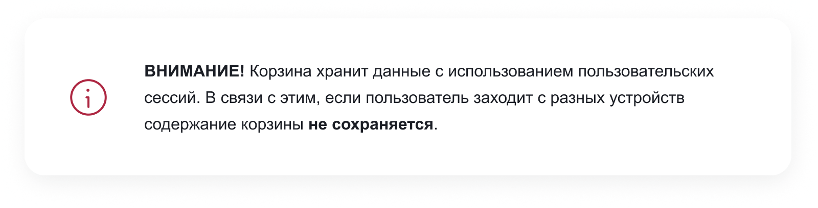INTEC.Universe SITE – корпоративное решение с конструктором дизайна — скриншот 242