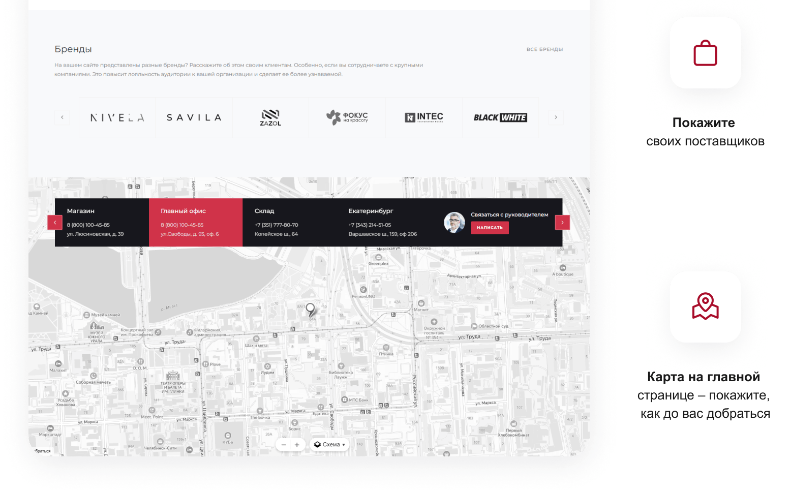 INTEC.Universe SITE – корпоративное решение с конструктором дизайна — скриншот 46