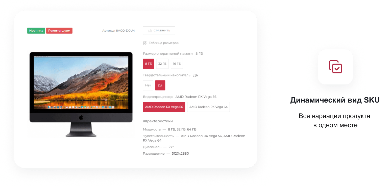 INTEC.Universe SITE – корпоративное решение с конструктором дизайна — скриншот 224