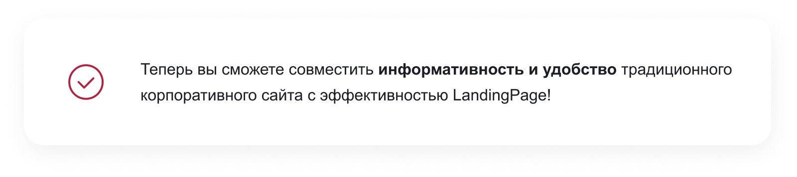 INTEC.Universe SITE – корпоративное решение с конструктором дизайна — скриншот 94