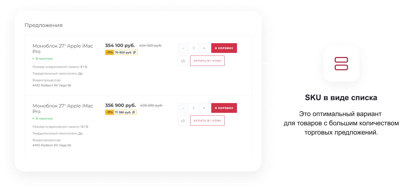 INTEC.Universe SITE – корпоративное решение с конструктором дизайна — скриншот 225