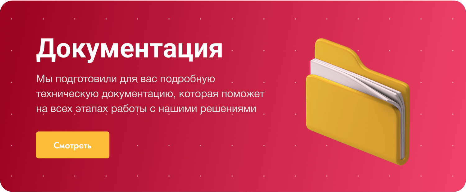 INTEC.Universe SITE – корпоративное решение с конструктором дизайна — скриншот 192