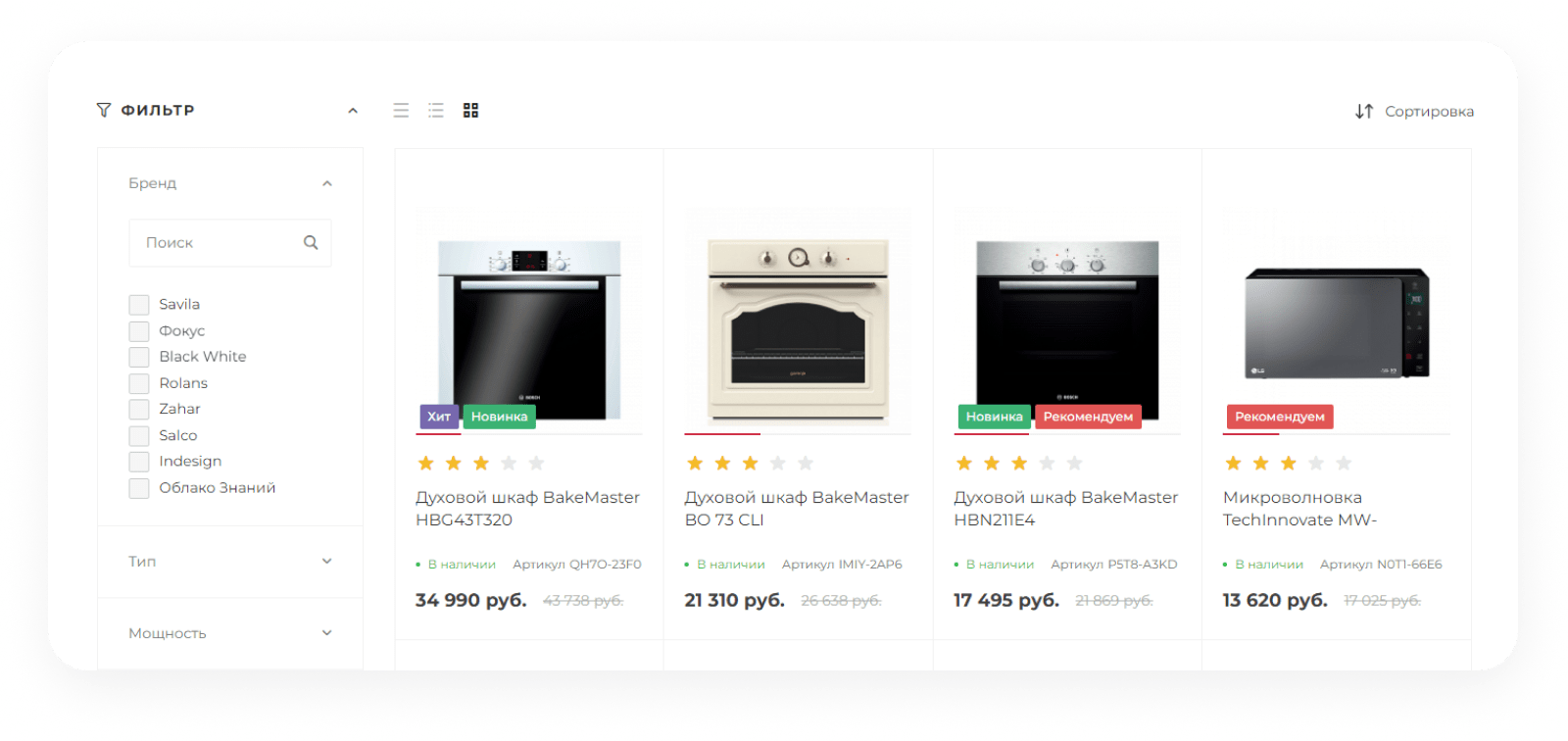 INTEC.Universe SITE – корпоративное решение с конструктором дизайна — скриншот 197