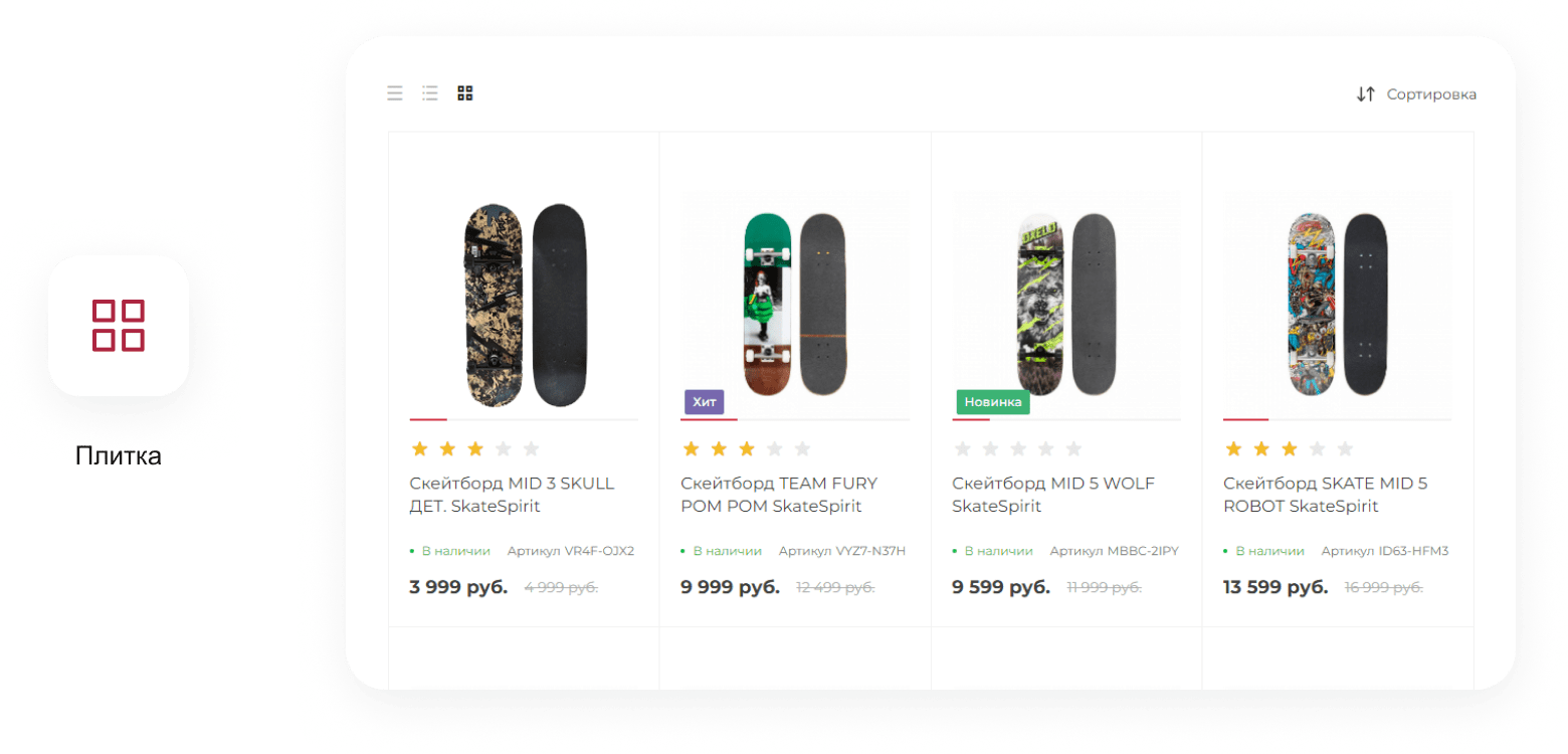 INTEC.Universe SITE – корпоративное решение с конструктором дизайна — скриншот 189