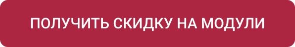 INTEC.Universe SITE – корпоративное решение с конструктором дизайна — скриншот 102