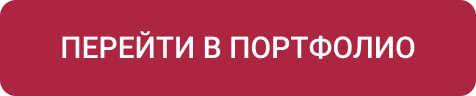 INTEC.Universe SITE – корпоративное решение с конструктором дизайна — скриншот 31