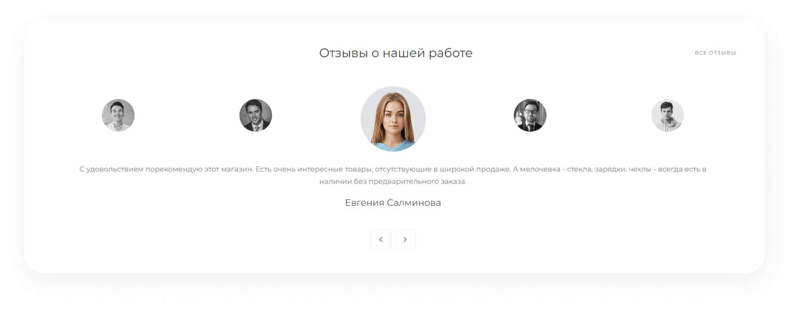 INTEC.Universe SITE – корпоративное решение с конструктором дизайна — скриншот 63