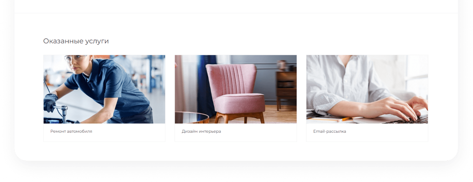 INTEC.Universe SITE – корпоративное решение с конструктором дизайна — скриншот 125