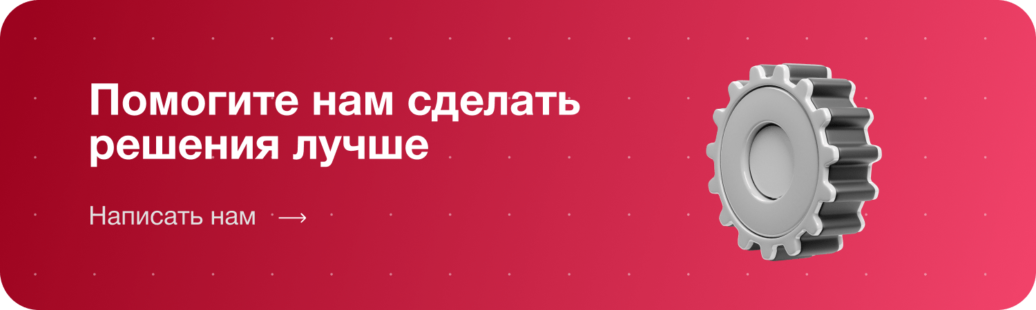 INTEC.Universe SITE – корпоративное решение с конструктором дизайна — скриншот 14