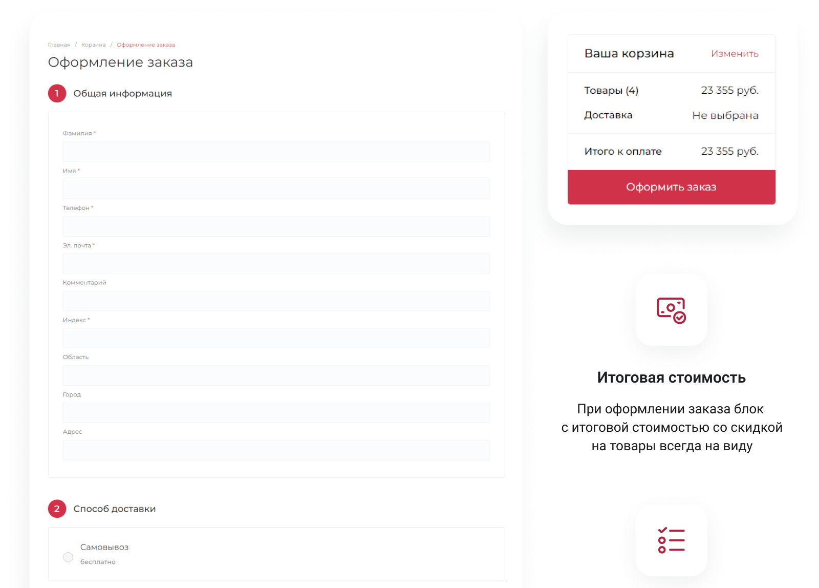 INTEC.Universe SITE – корпоративное решение с конструктором дизайна — скриншот 232